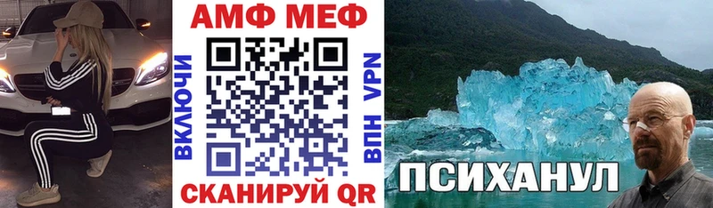 нарко площадка формула  Заозёрный  Amphetamine 97% 