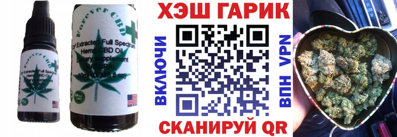 Canna-Cookies марихуана  Заозёрный 