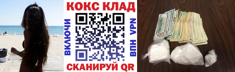 КОКАИН FishScale  Заозёрный 