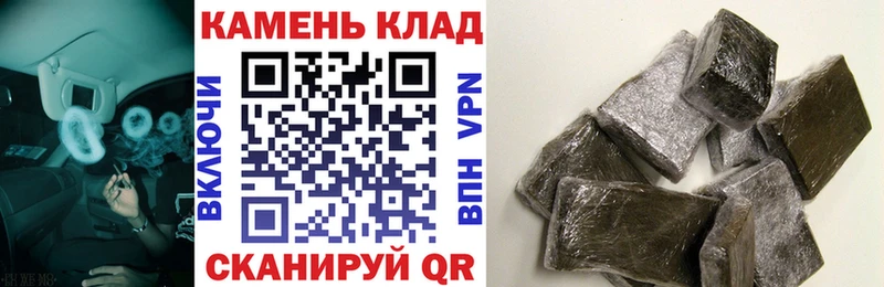ГАШИШ хэш  кракен онион  Заозёрный 