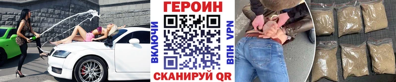 МЕГА ссылка  Заозёрный  ГЕРОИН афганец 