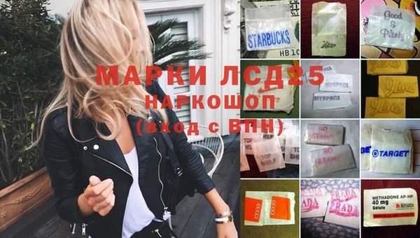 марки nbome Алексеевка