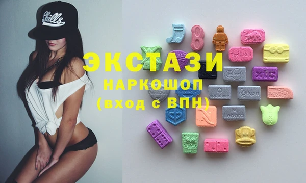 прущие грибы Абдулино