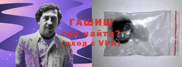 марки nbome Алексеевка