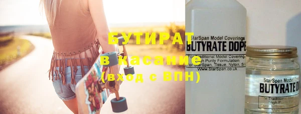 гидропоника Абинск