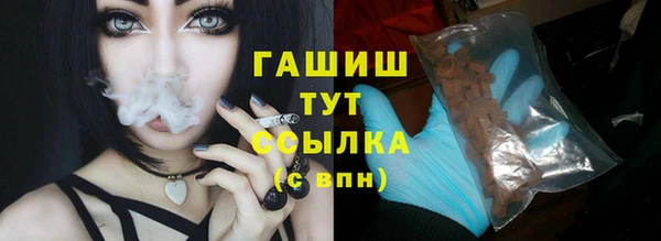 гидропоника Абинск