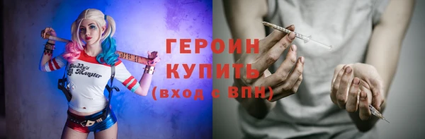 марки nbome Алексеевка