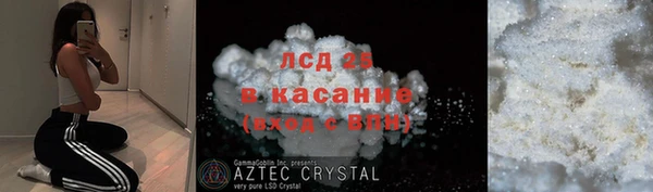 скорость mdpv Алзамай