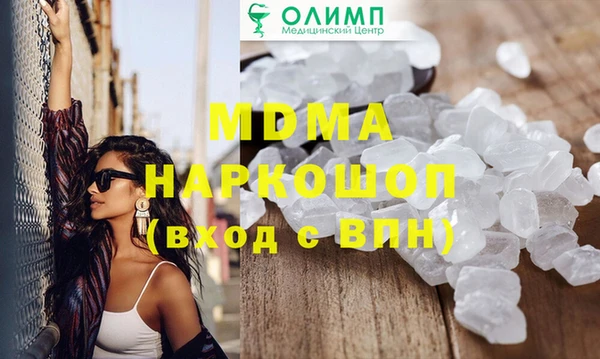 меф VHQ Семикаракорск
