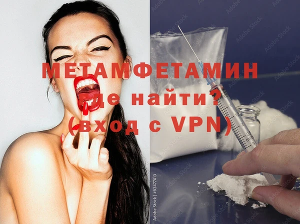скорость mdpv Алзамай