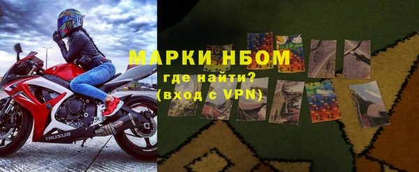 марки nbome Алексеевка