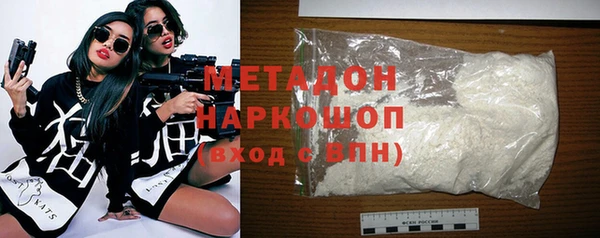 гидра Абаза