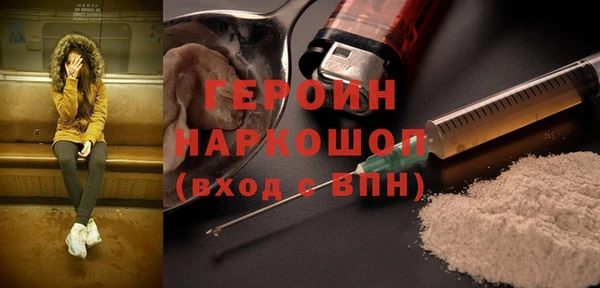гидра Абаза