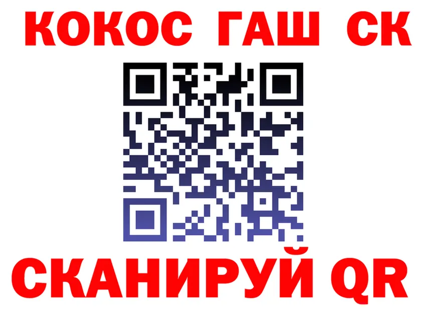 Cocaine VHQ ссылки это hydra Заозёрный