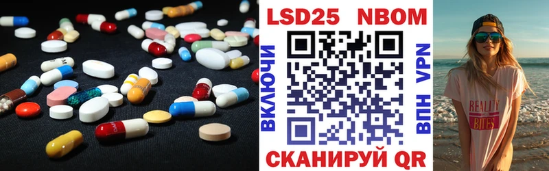 закладка  Заозёрный  LSD-25 экстази кислота 