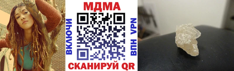 закладка  Заозёрный  MDMA молли 