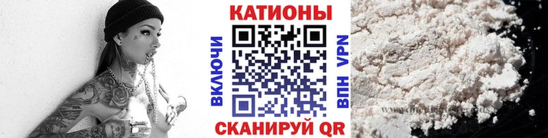 Меф мяу мяу мука Заозёрный
