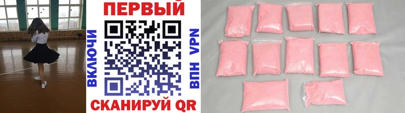 наркотики Заозёрный Первитин Methamphetamine