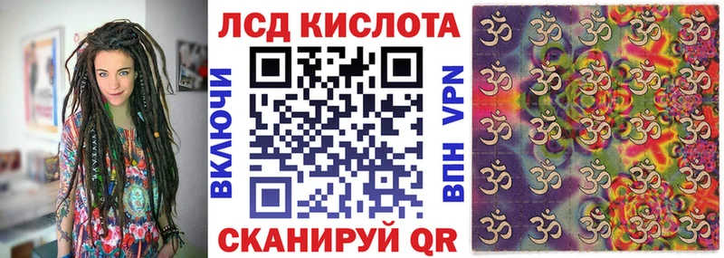 Марки 25I-NBOMe 1,5мг  Заозёрный 