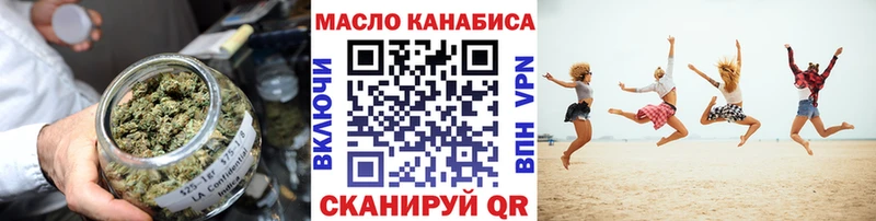 ТГК концентрат цена Заозёрный
