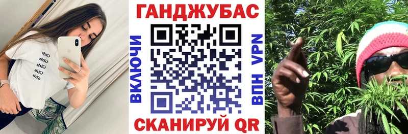 Шишки марихуана конопля Заозёрный